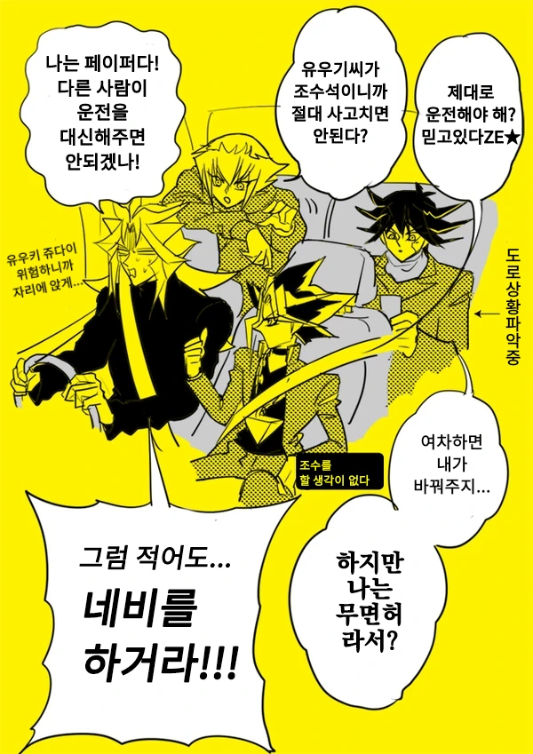 manga_1707964_001_26dd7007a26d.webp