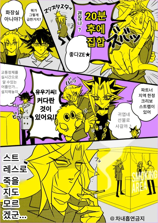 manga_1707964_002_d27319350351.webp
