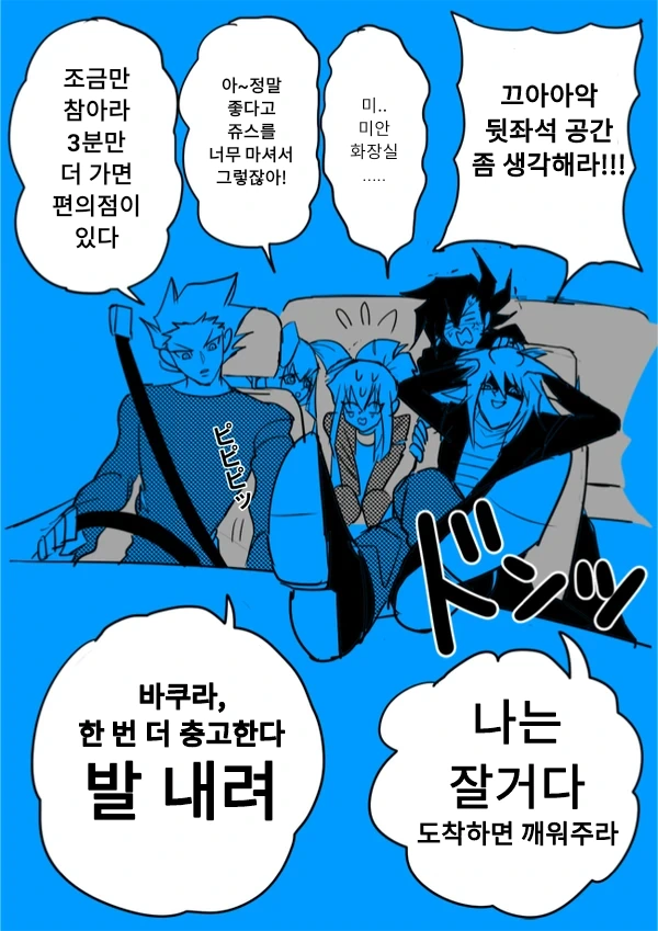 manga_1707964_003_2058d9d6576c.webp