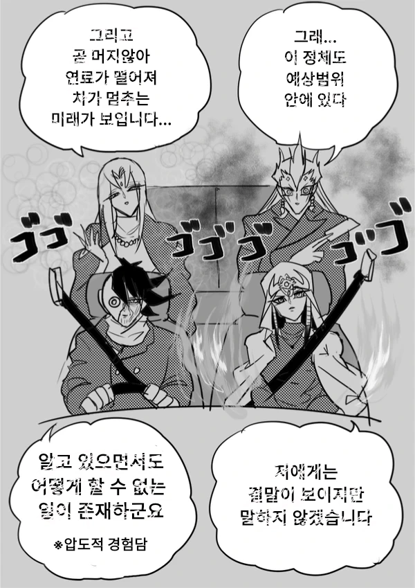 manga_1707964_005_0467f80002a0.webp