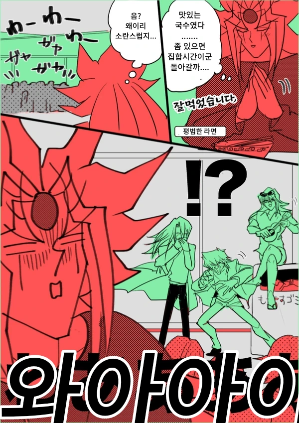 manga_1707964_008_cbcc79921e70.webp