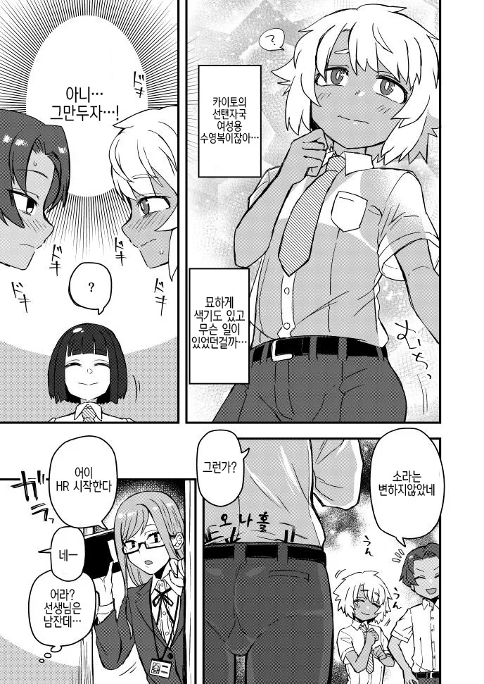 manga_170851_002_a5da609fe2c4.webp