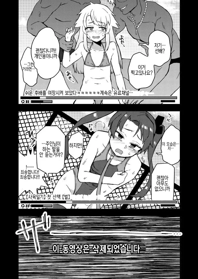 manga_170851_003_bd88bd01e644.webp