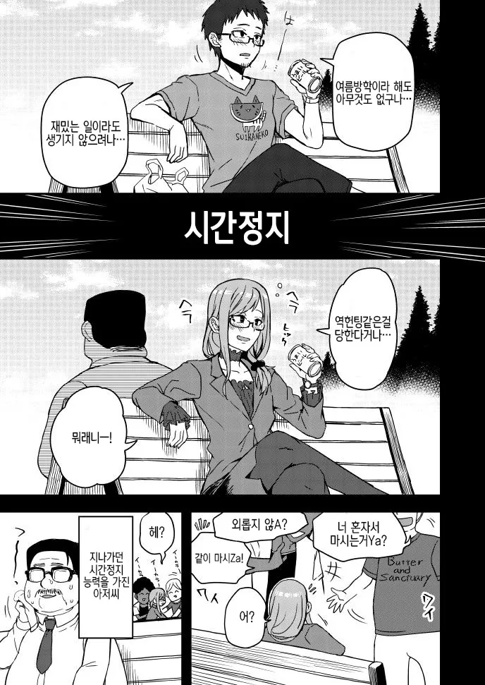 manga_170851_004_63e89b256c07.webp
