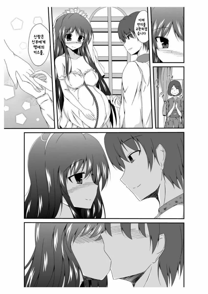 보면 정신 나갈거 같은 Ts.ㄱㅊ.manhwa - 이미지 4