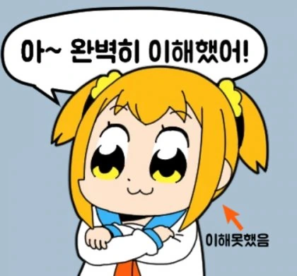 보면 정신 나갈거 같은 Ts.ㄱㅊ.manhwa - 이미지 6