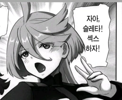 [수성의마녀]숨겨왔던 마음을 드러내는 미오리네