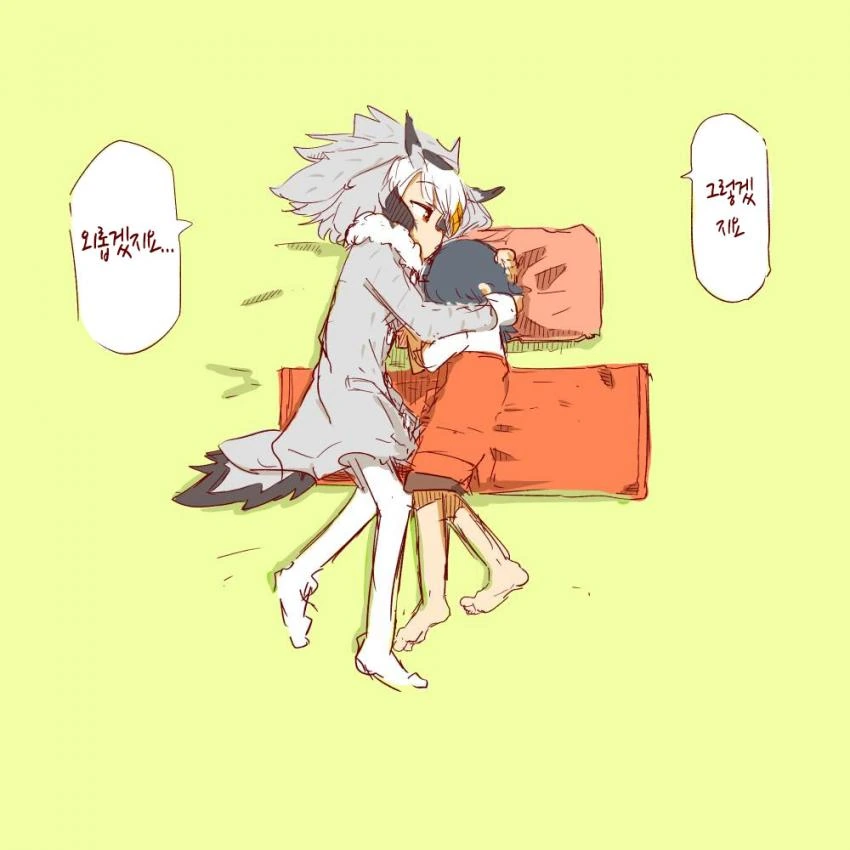 [케모노 프렌즈]ㅇㄴㅅㅌ 박사님.manhwa - 이미지 4