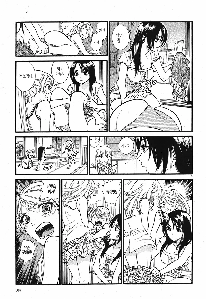 manga_171407_002_4ac2cd39a234.webp