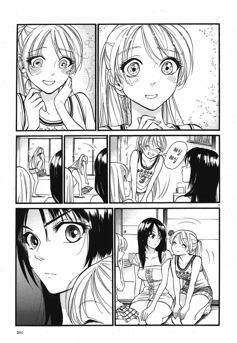 manga_171407_004_36371bf2a44e.webp