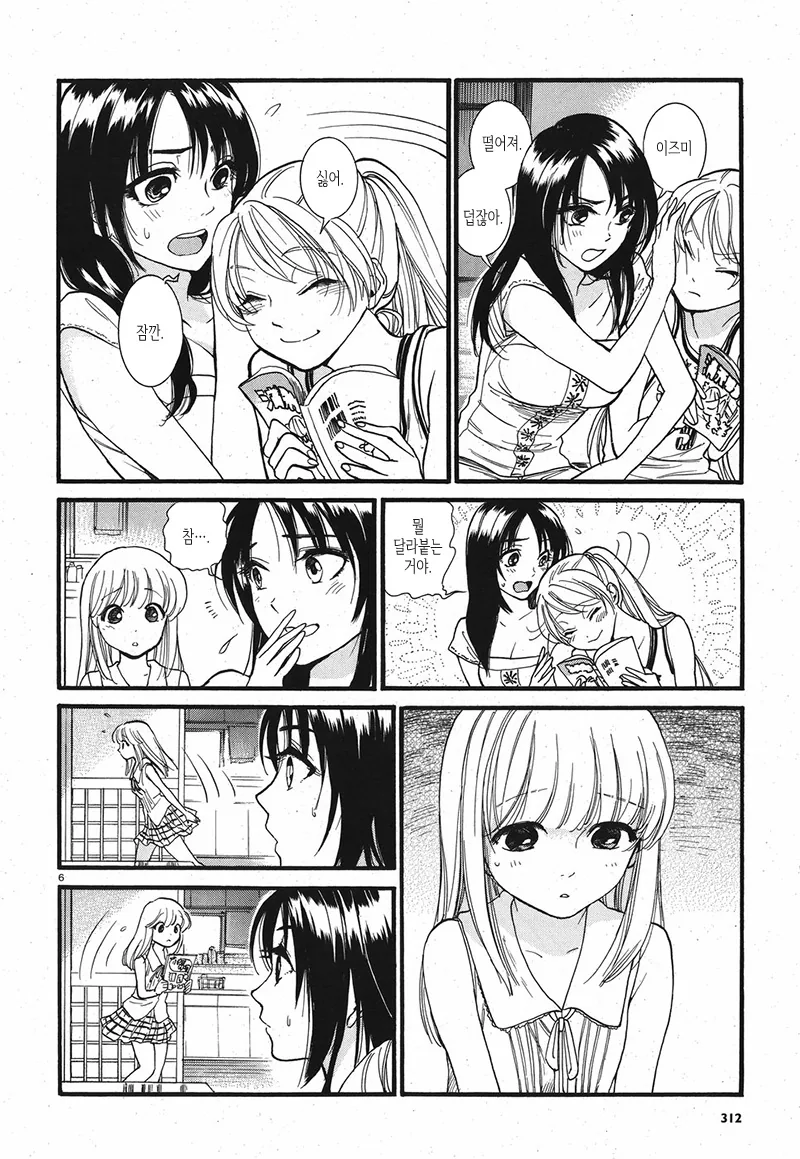 manga_171407_005_5d30bac6f5df.webp