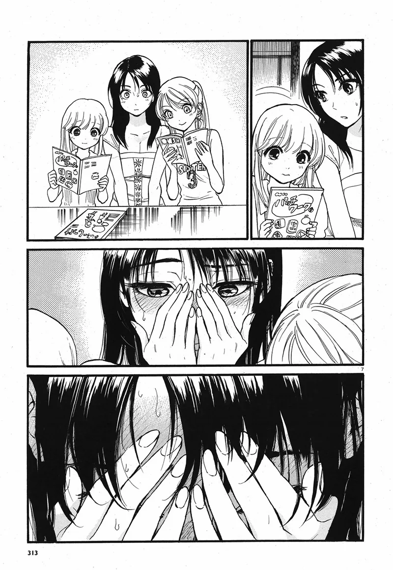 manga_171407_006_b49507927270.webp