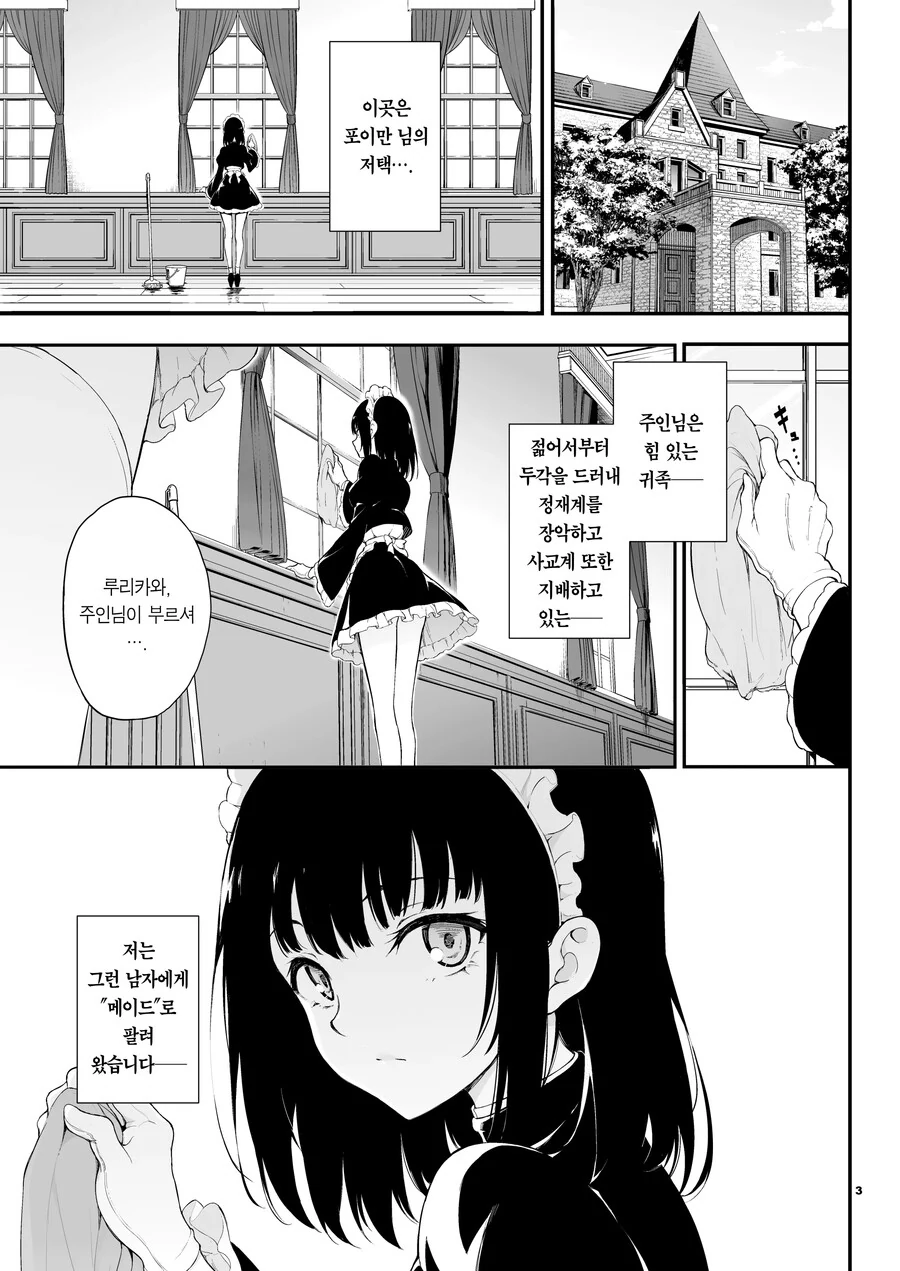 의외로 애니화 된 만화