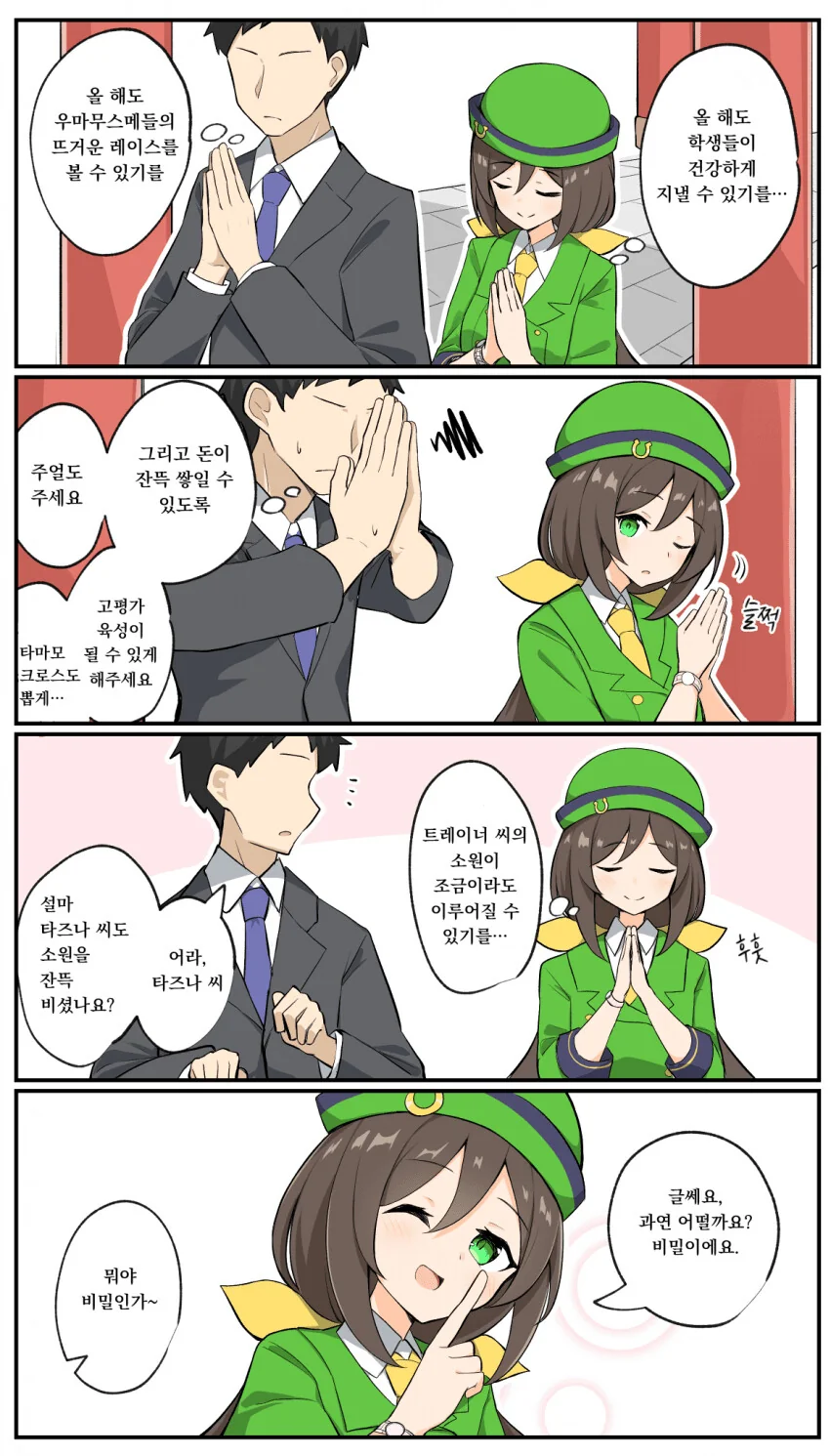 manga_1719271_001_5c919c8992f2.webp