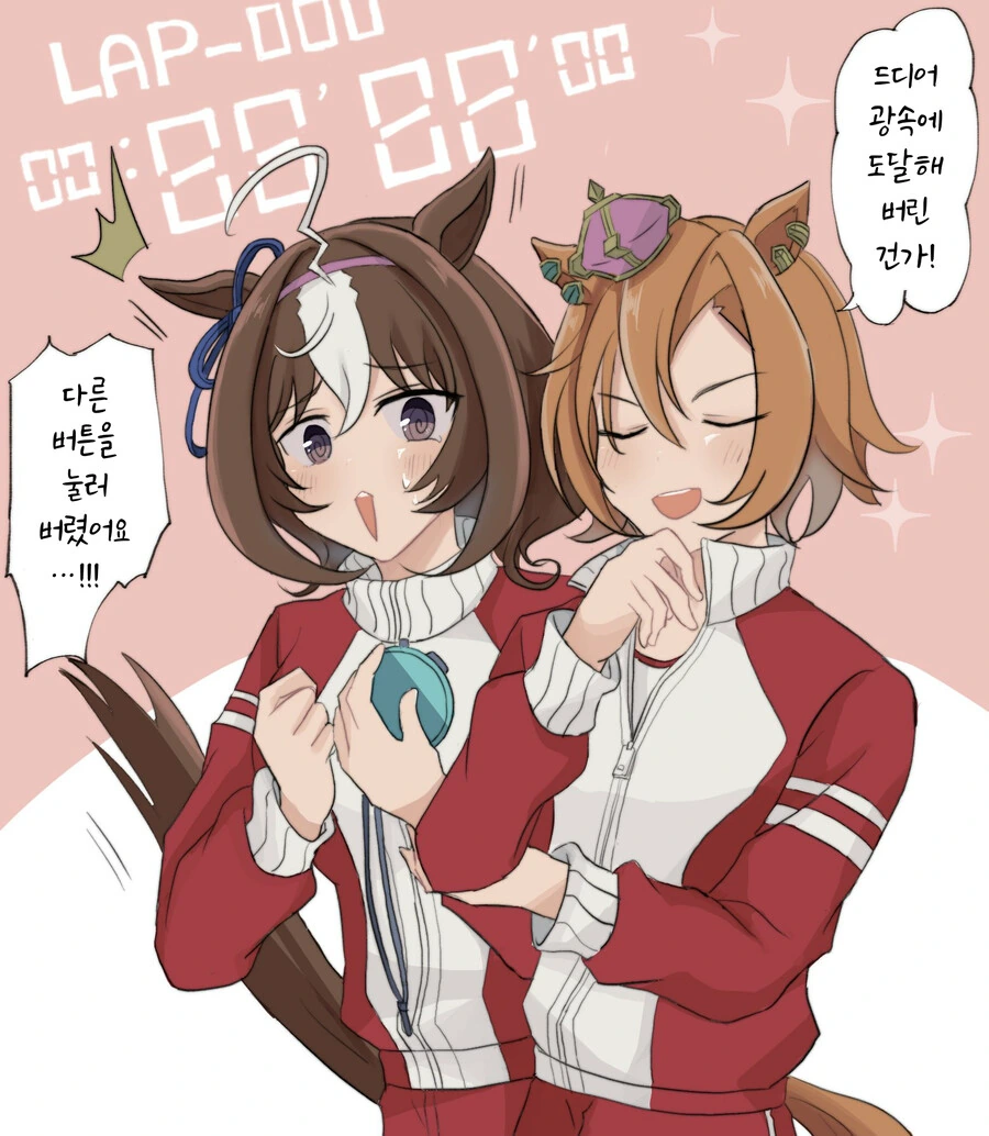 말딸)핫산)NTR 애니 1화의 도토오페.manhwa
