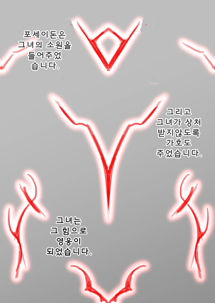 [페그오] 영웅 카이네우스 - 이미지 4