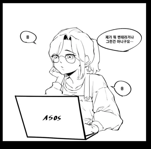 화려한 양말만 신는 선배.manwha - 이미지 2