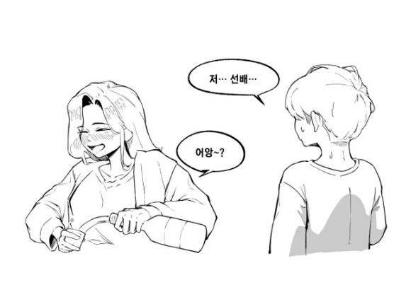화려한 양말만 신는 선배.manwha - 이미지 10