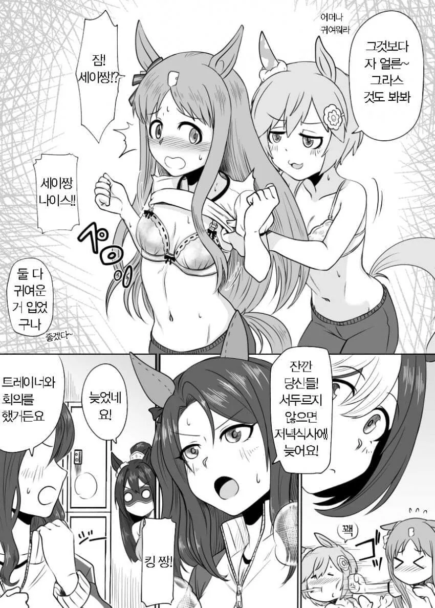 [말딸] 황금세대의 ㅅㅇ을 알아보자 - 이미지 3