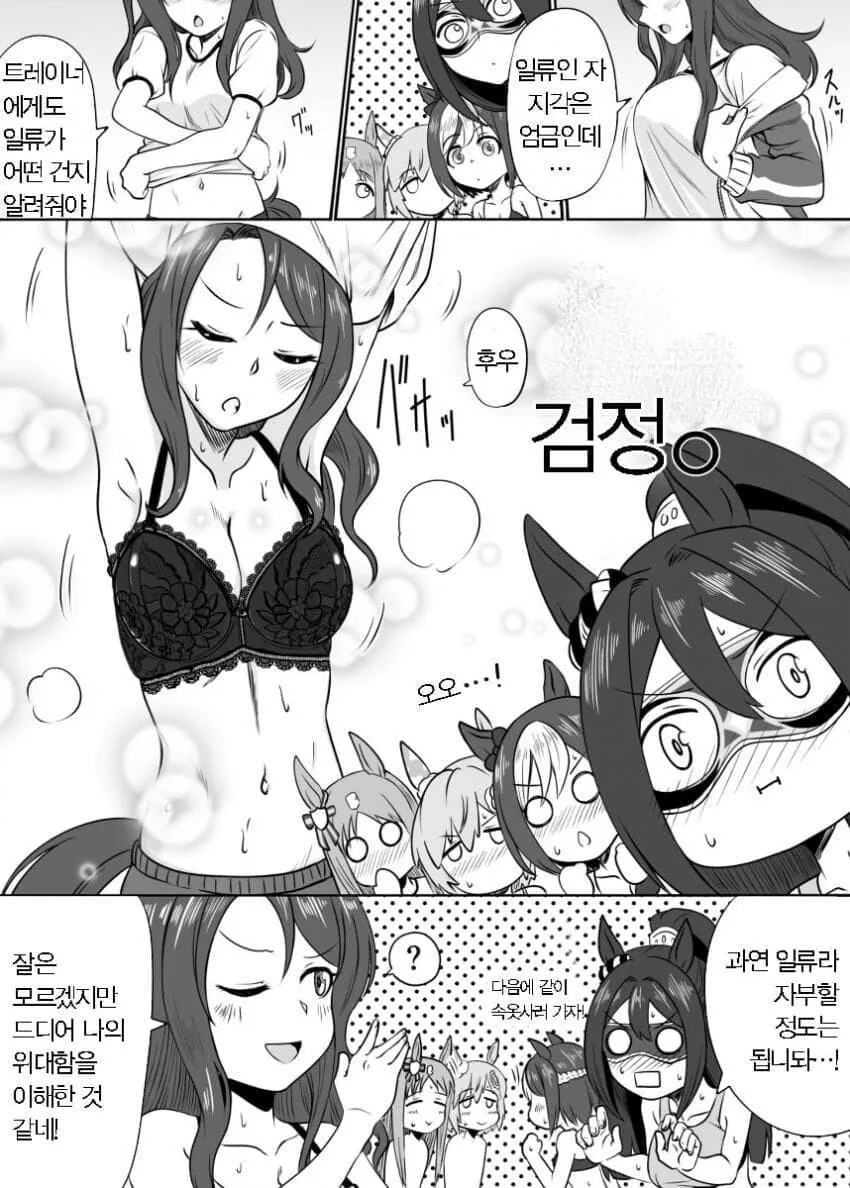 [말딸] 황금세대의 ㅅㅇ을 알아보자 - 이미지 4