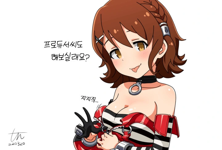 [@] 지퍼를 가지고 노는 순진한 미라이.manhwa - 이미지 2