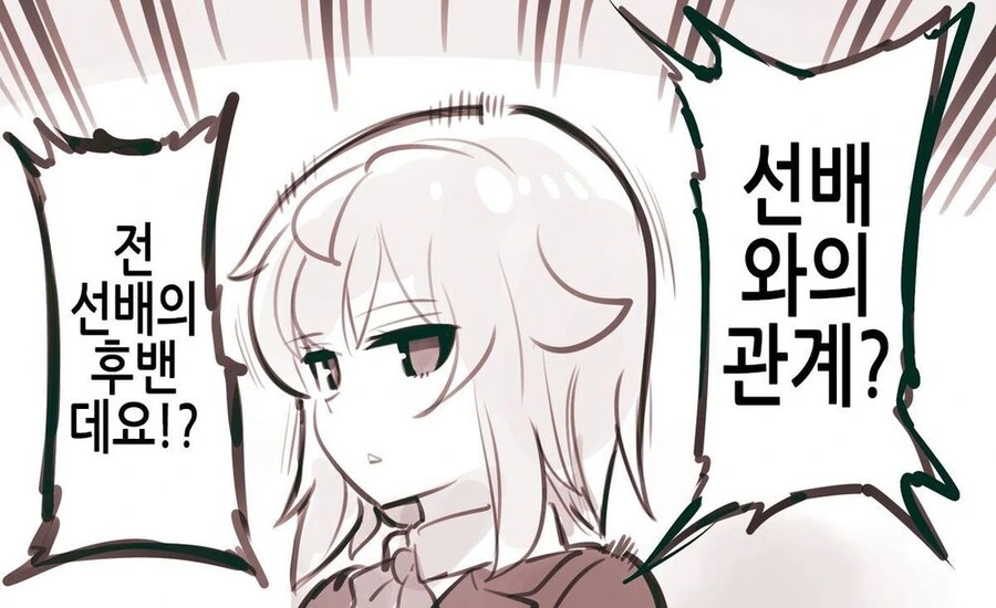 표정이 적은 후배 만화.manga - 이미지 5