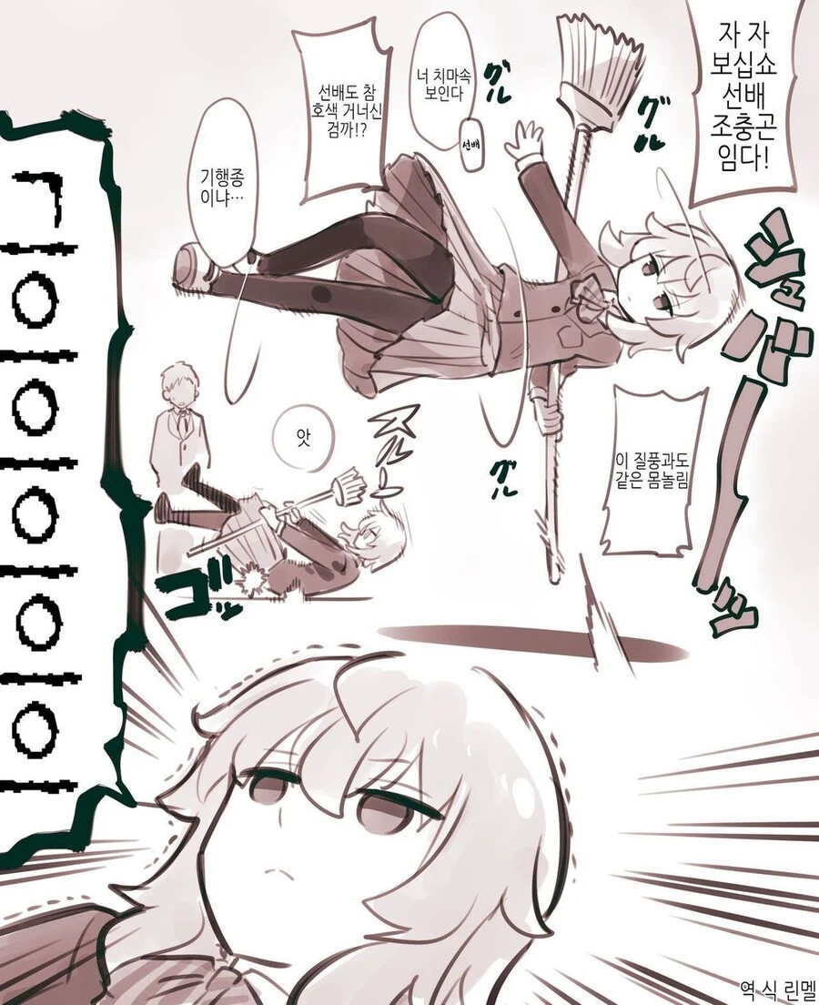 표정이 적은 후배 만화.manga - 이미지 7