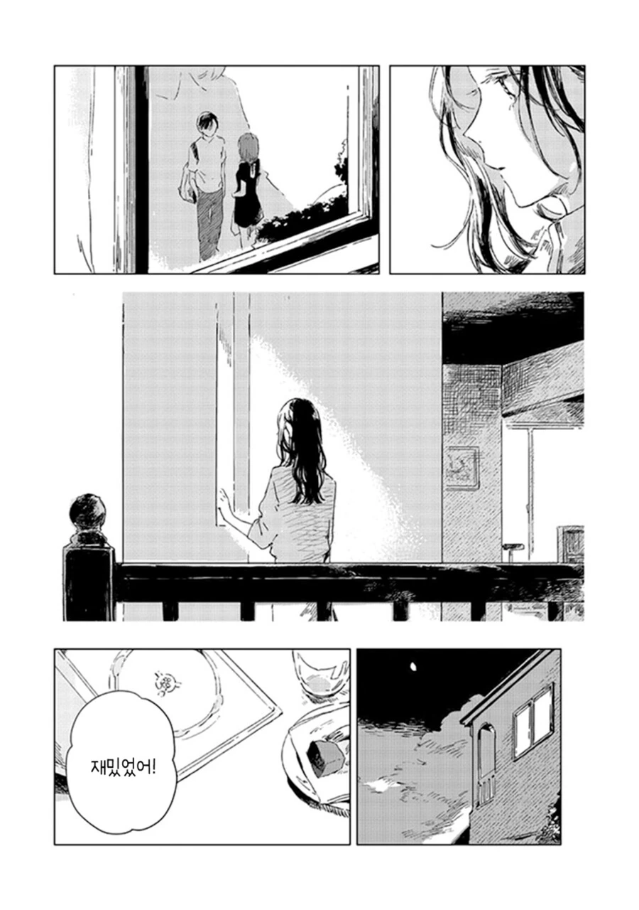 백합)소꿉친구를 좋아했던 이야기 - 이미지 16