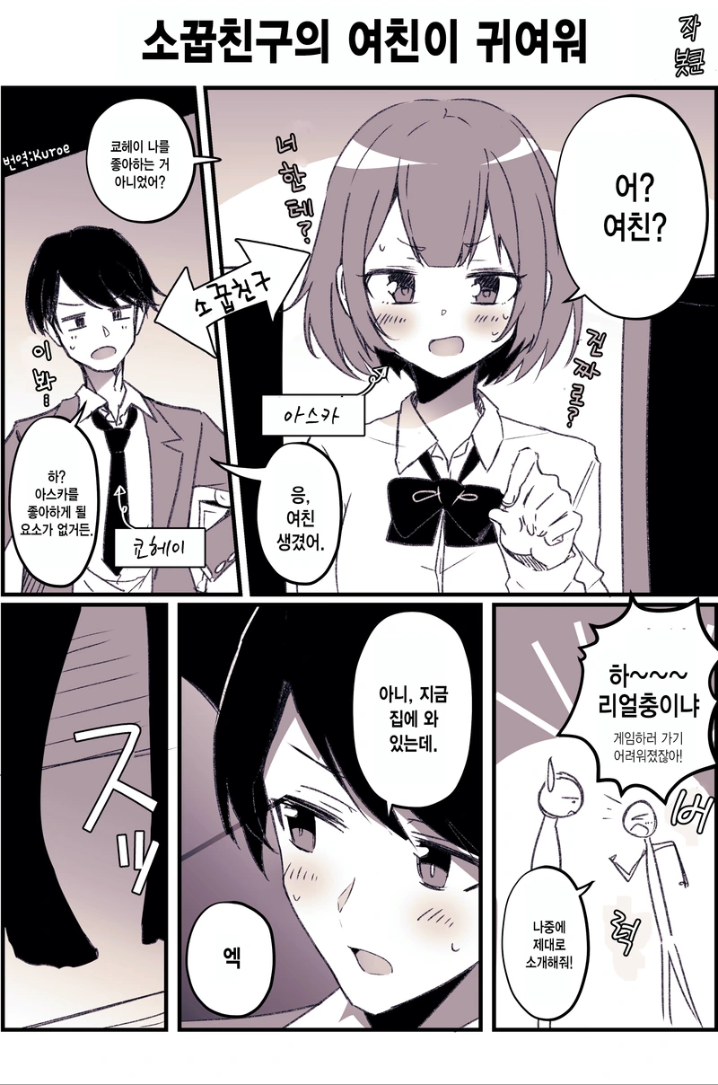 manga_1729256_001_cfcb3921c557.webp