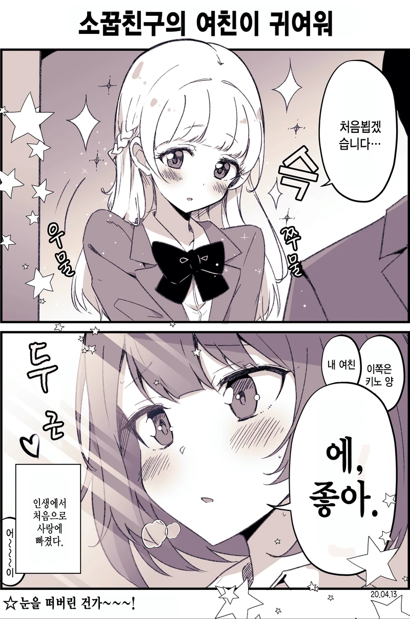 manga_1729256_002_c7807cd197fd.webp