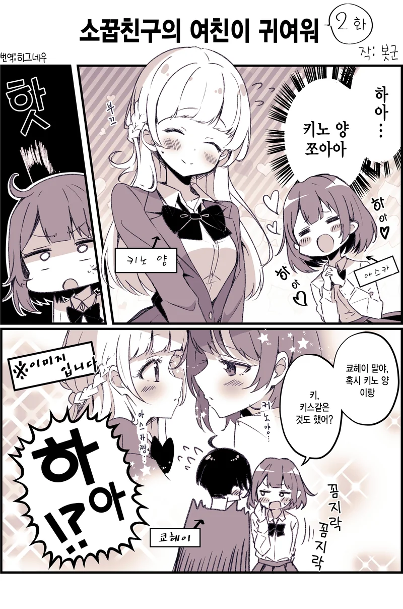 manga_1729256_003_fd0de6f2d6f3.webp