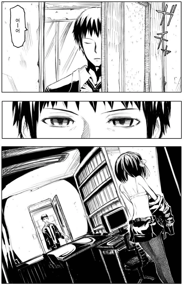 하루히)이세계 삼촌 작가가 그린 하루히.MANGA