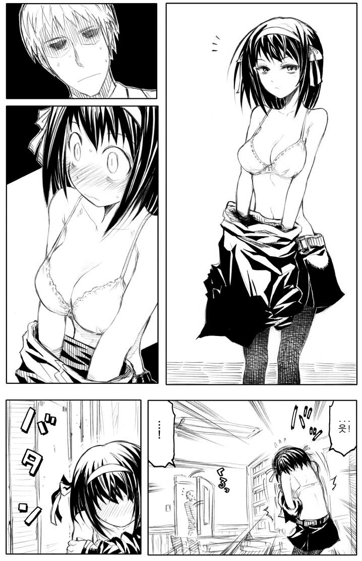 하루히)이세계 삼촌 작가가 그린 하루히.MANGA - 이미지 2