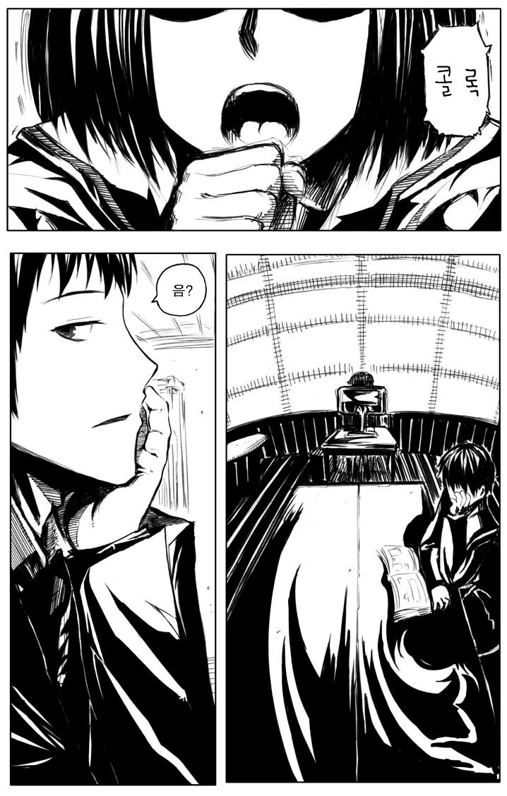 하루히)이세계 삼촌 작가가 그린 하루히.MANGA - 이미지 10