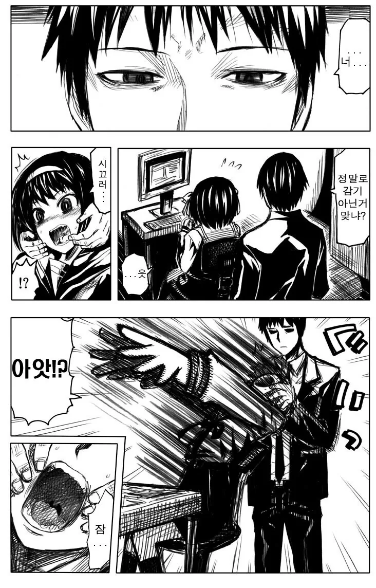하루히)이세계 삼촌 작가가 그린 하루히.MANGA - 이미지 13
