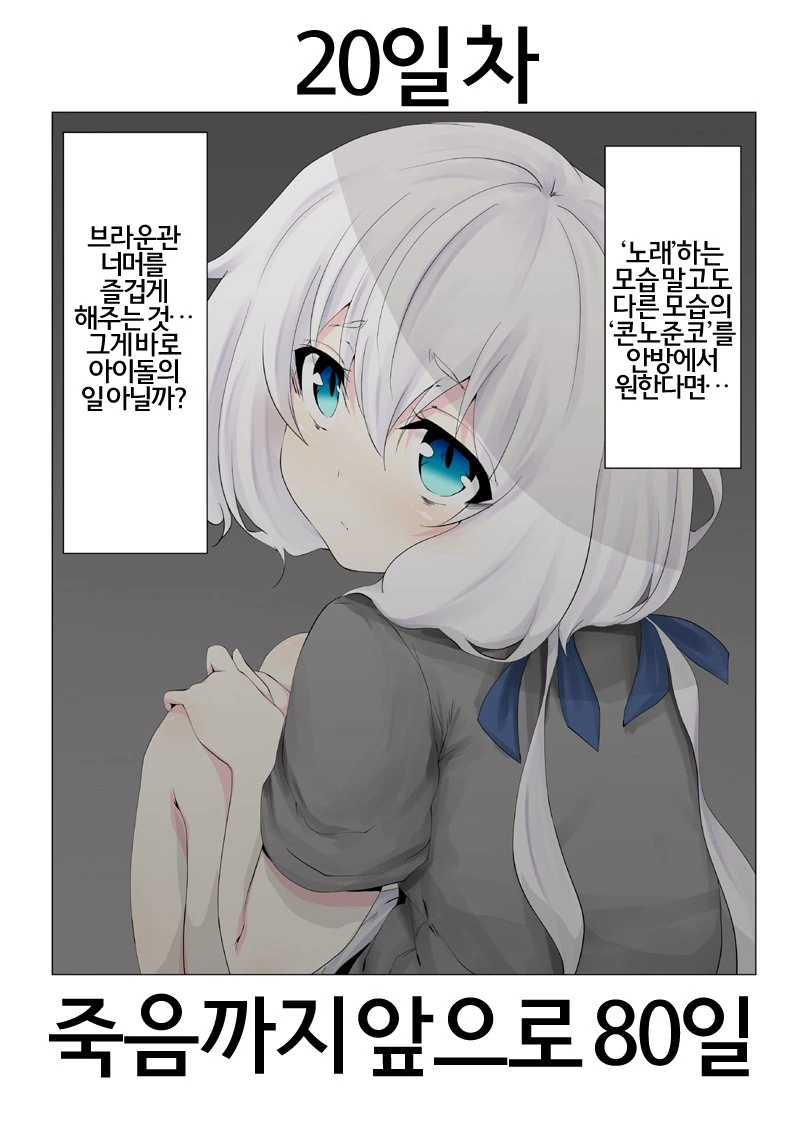 [좀랜사] 잔인한 놈들 ㅋㅋㅋㅋㅋㅋㅋㅋㅋ - 이미지 20