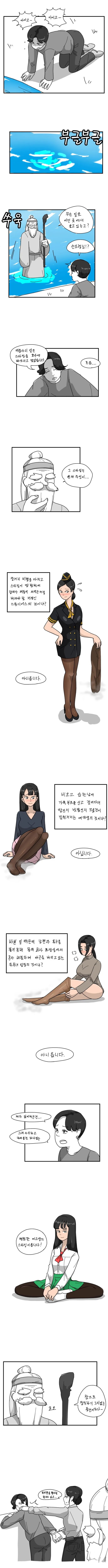 manga_1730147_001_39278ad8a022.webp