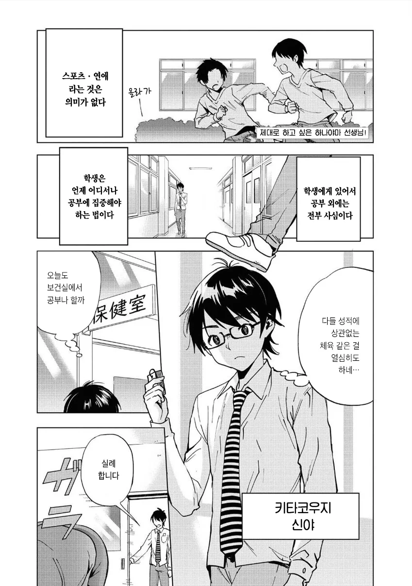 manga_1730871_001_7d099d9a4591.webp