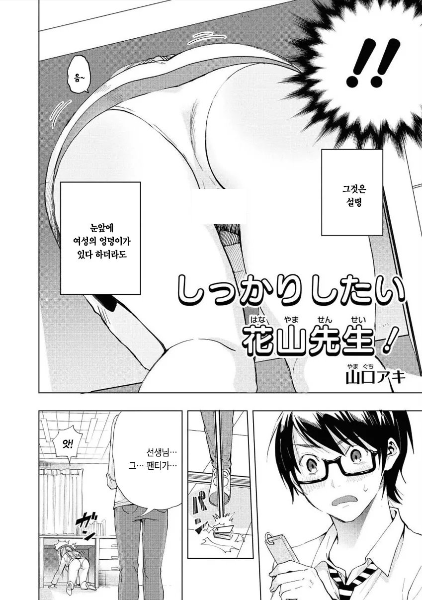 manga_1730871_002_b588b08cb00f.webp