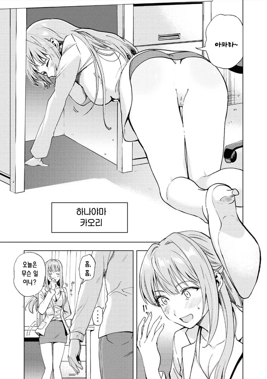 manga_1730871_003_a85865e64287.webp