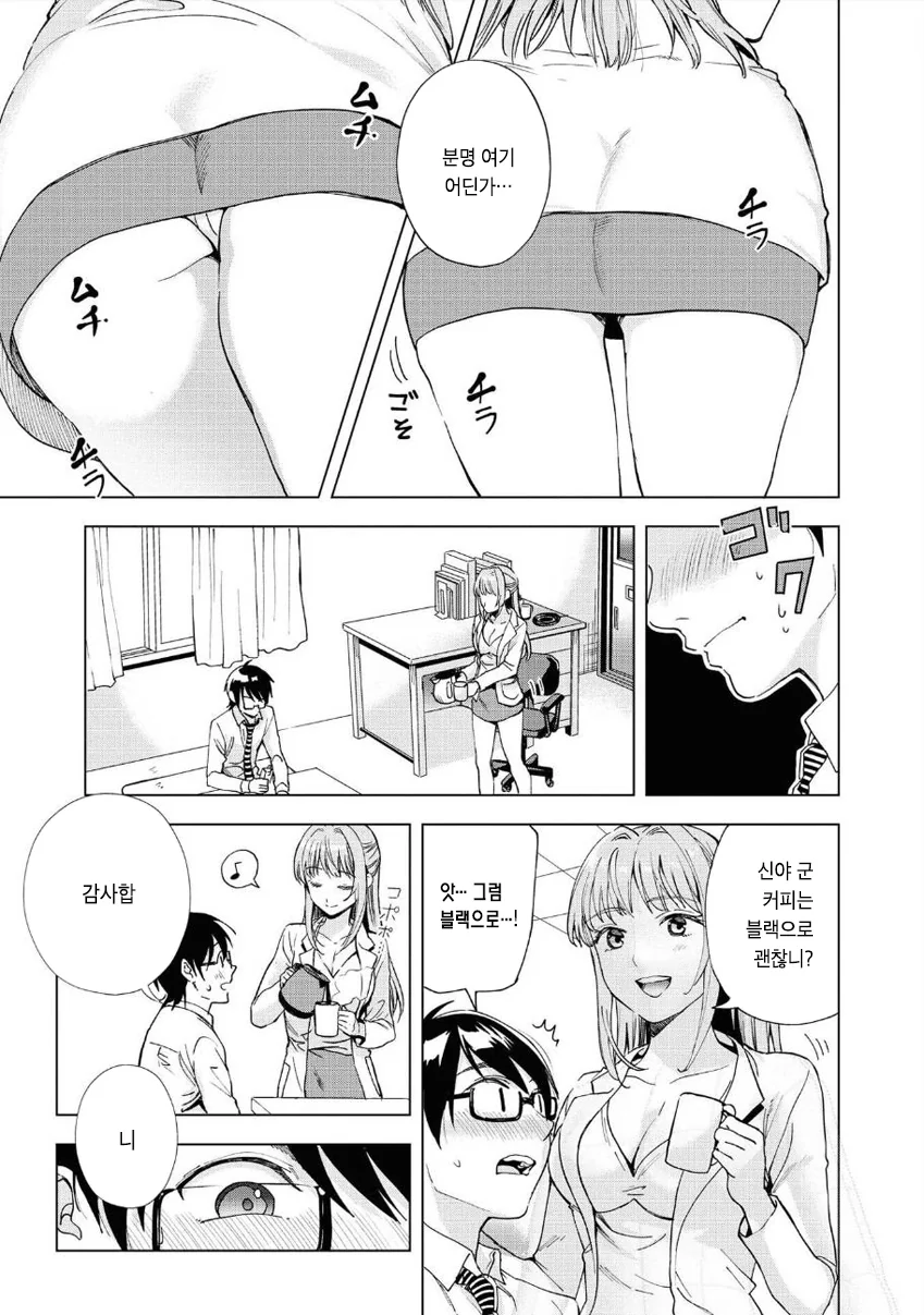 manga_1730871_005_cb8f65fc55ba.webp
