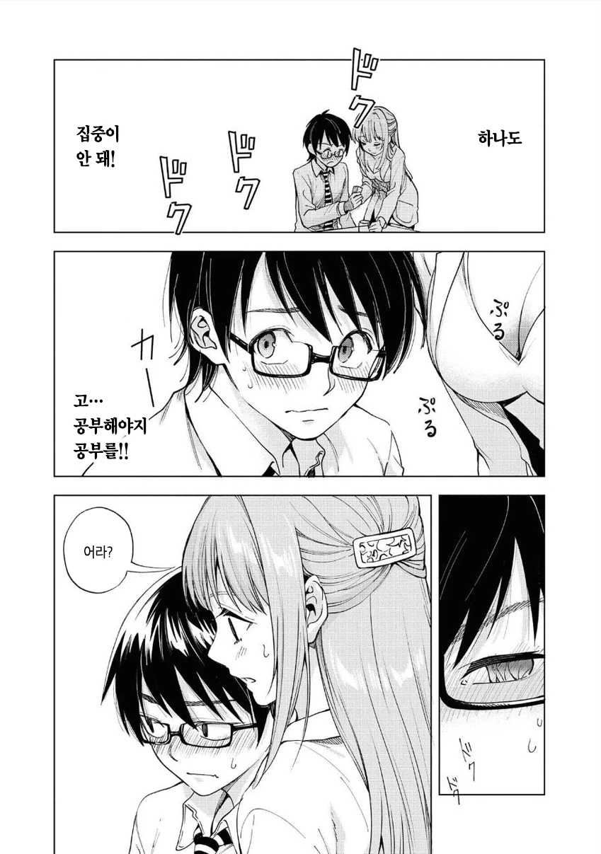 manga_1730871_009_13b99ed87376.webp