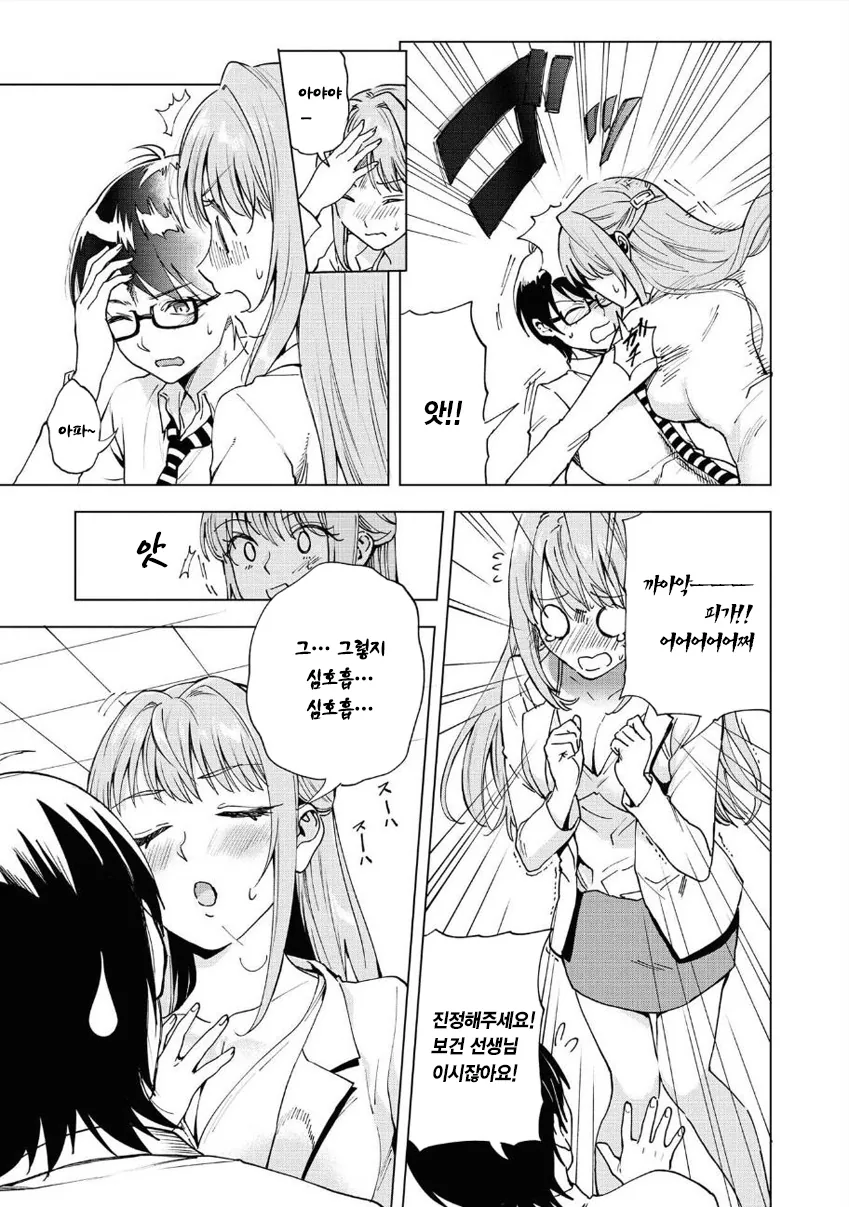 manga_1730871_011_603589ddd6df.webp