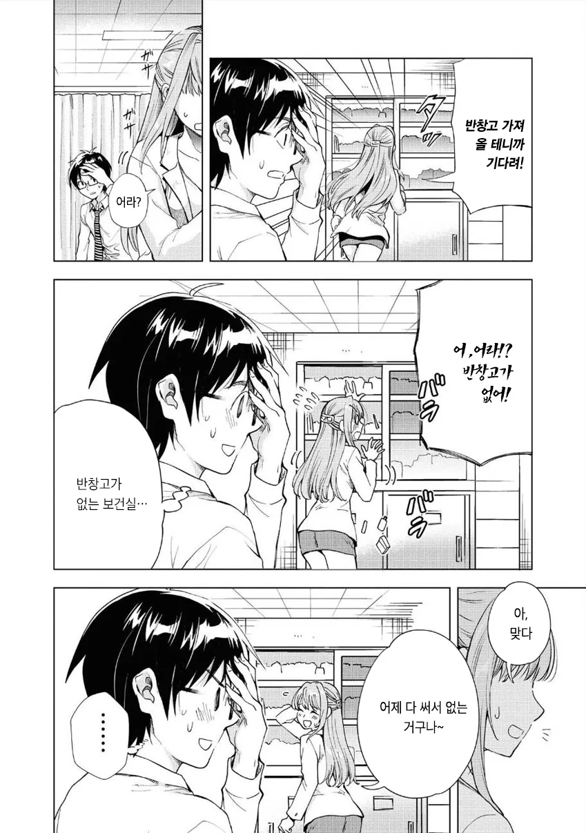 manga_1730871_012_e041f6ab4001.webp