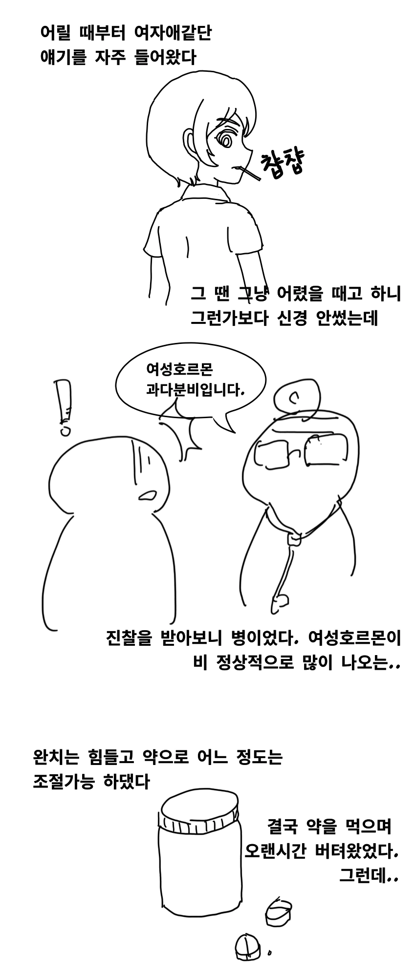 manga_1730968_001_58930416ce0c.webp