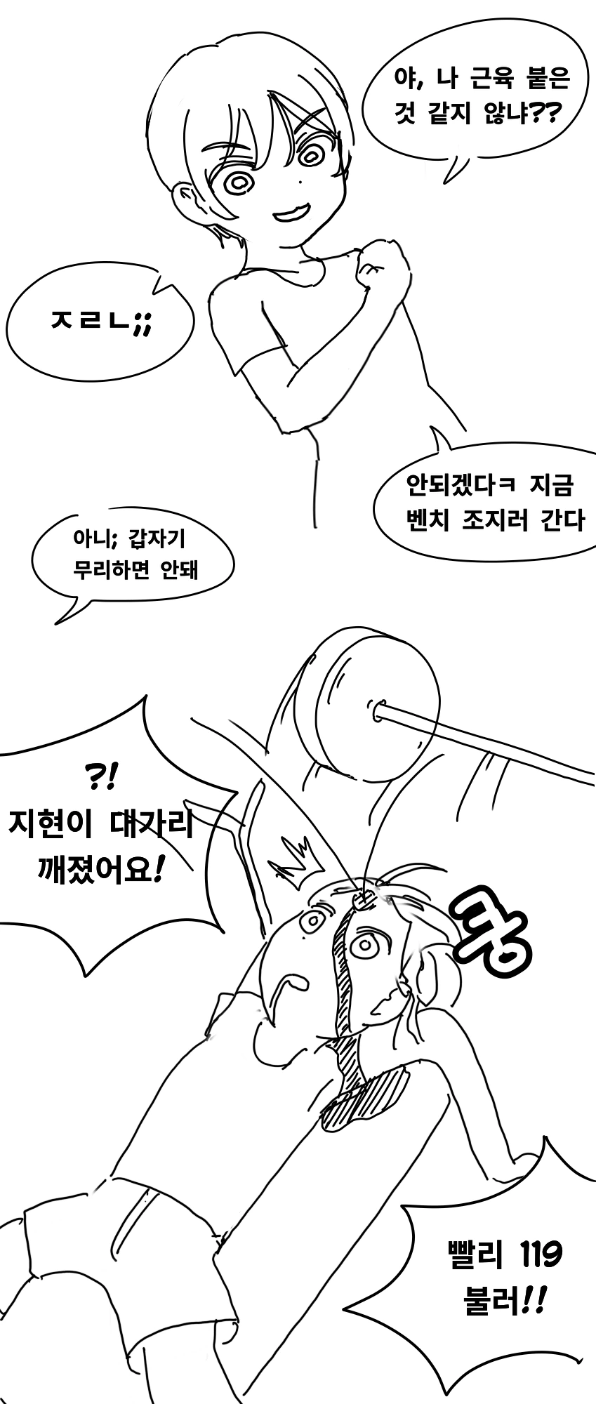 manga_1730968_002_c38176659cb9.webp