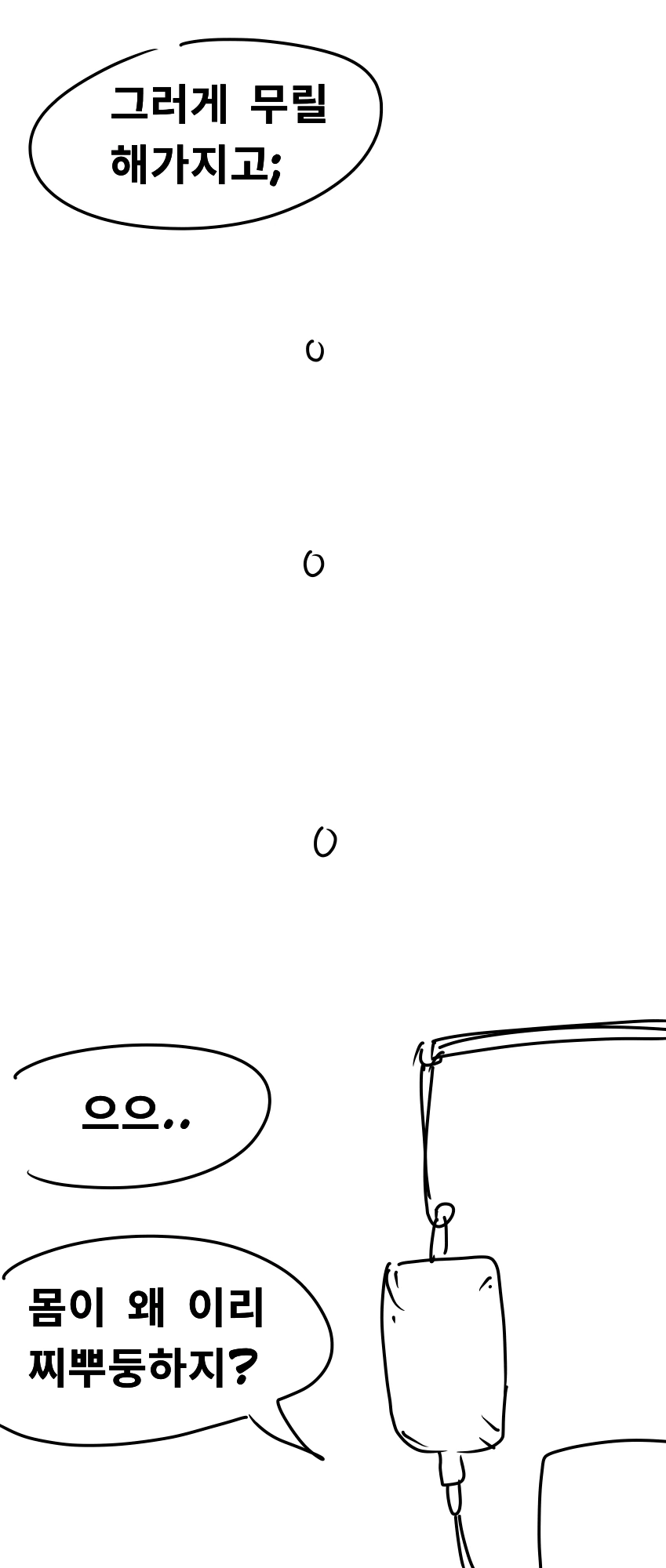 manga_1730968_003_b0d8a307878d.webp