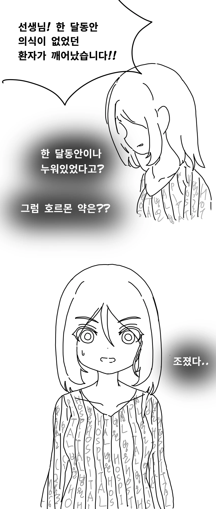 manga_1730968_004_787a2c86a247.webp