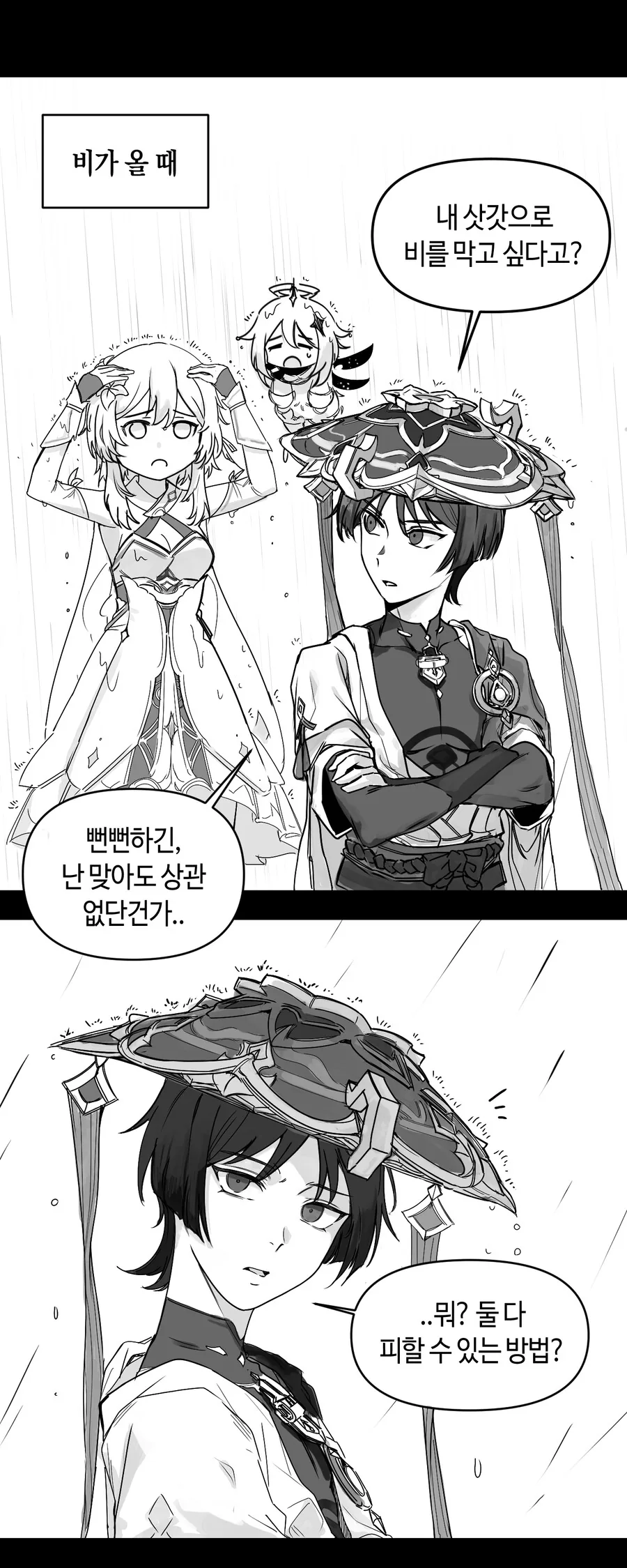 manga_1733961_001_ac058d6d1f73.webp