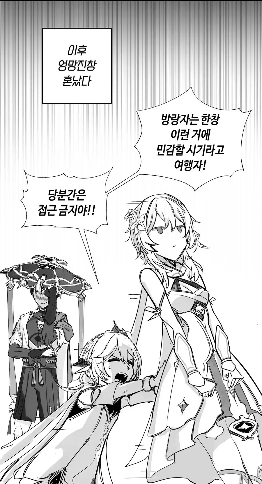 manga_1733961_003_0f77efde2a1a.webp